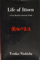 Life of Ittoen -A New Road to Ancient Truth-