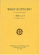 What is ITTOEN - Its Theory and Practice -