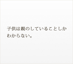 一燈園 公式サイト
